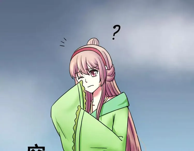第19话 梦到我们 第33页