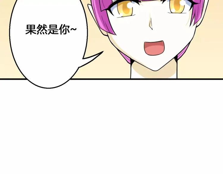 第18话 挚爱 第15页