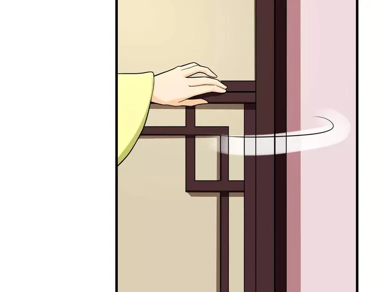 第18话 挚爱 第20页