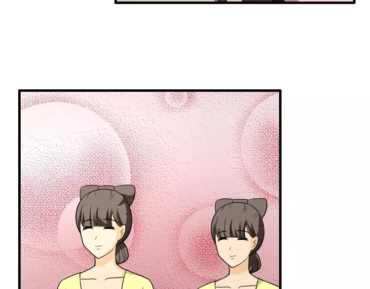 第18话 挚爱 第21页