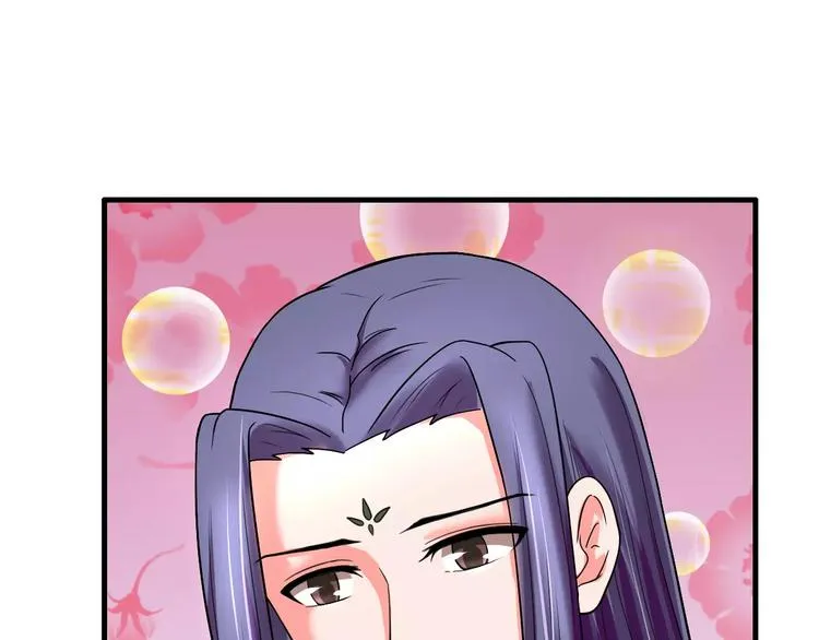 第18话 挚爱 第33页