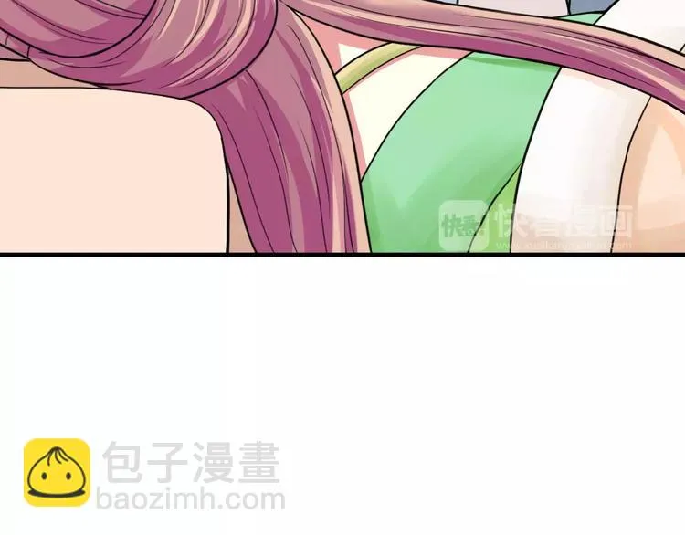 第18话 挚爱 第41页