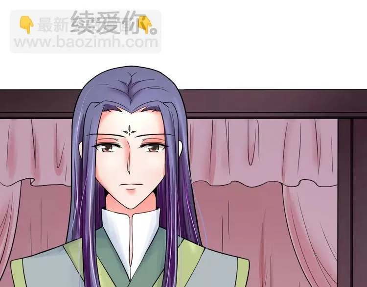 第18话 挚爱 第46页