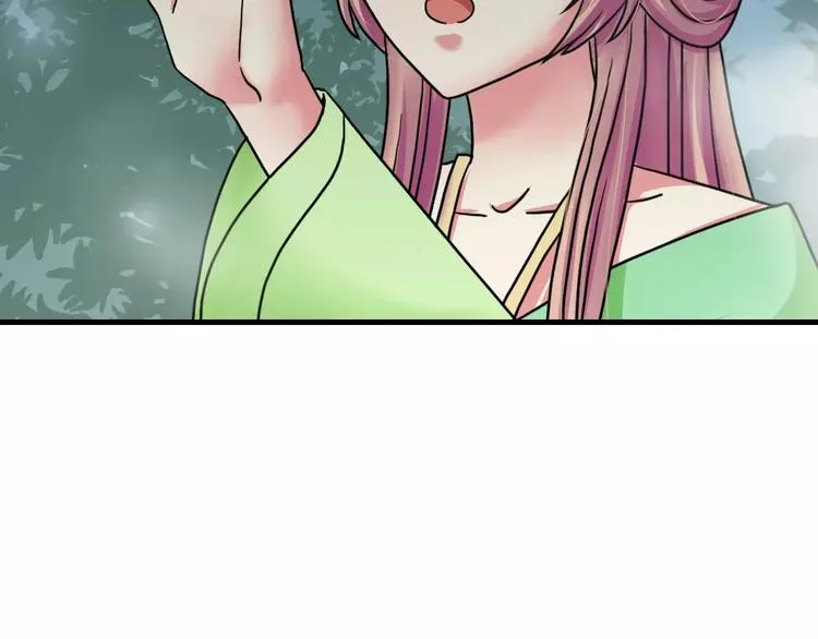 第18话 挚爱 第68页
