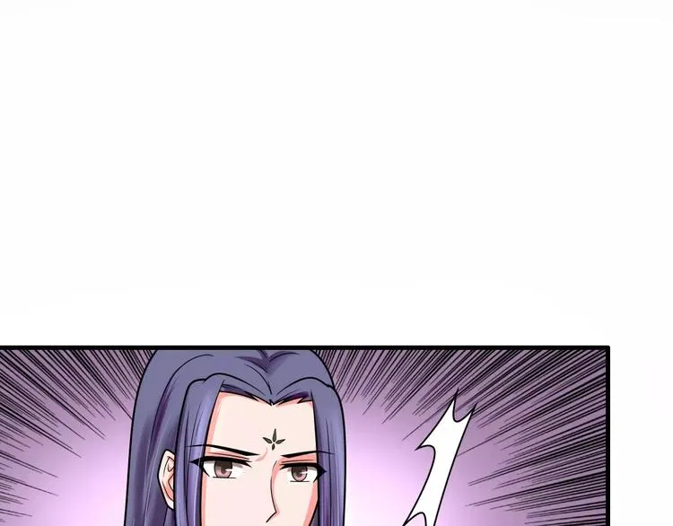第17话 开始觉醒 第29页