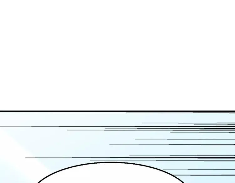 第17话 开始觉醒 第38页