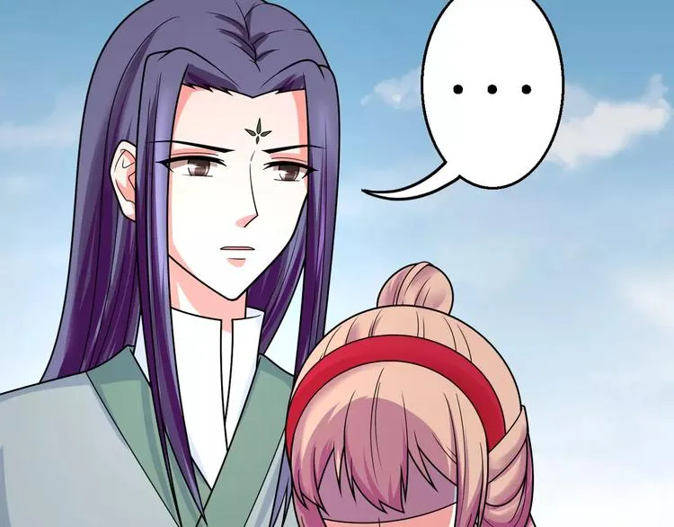第17话 开始觉醒 第43页