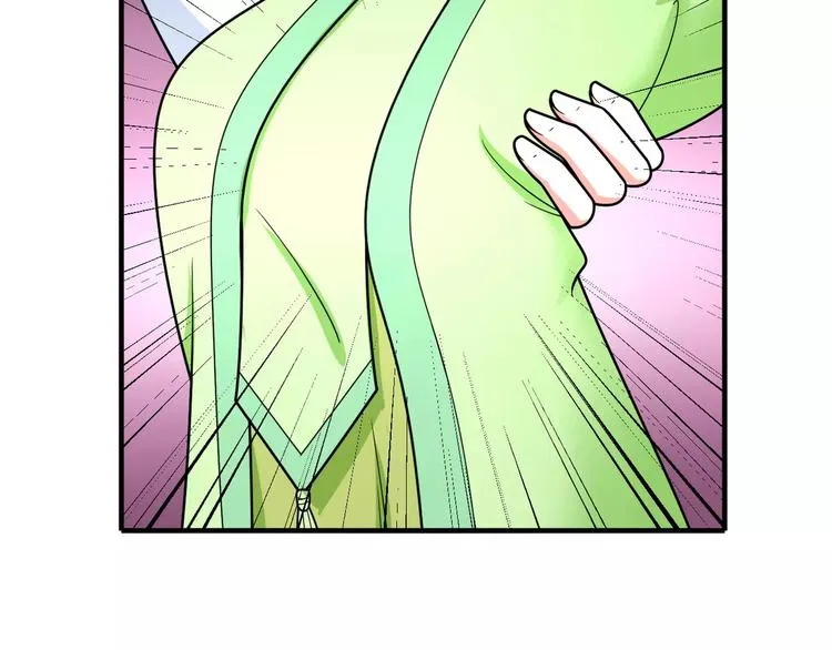 第17话 开始觉醒 第45页
