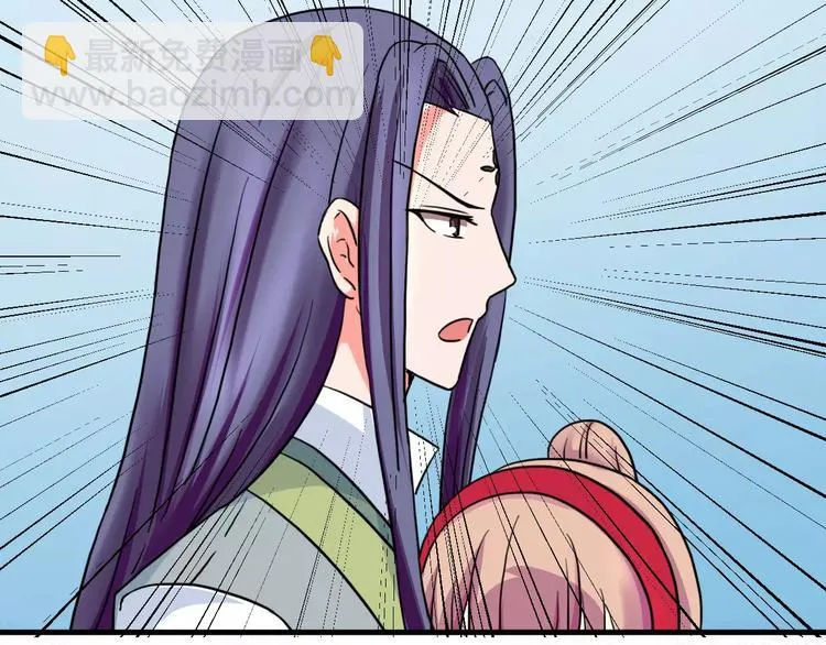 第17话 开始觉醒 第52页