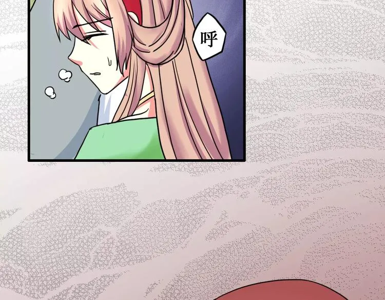 第17话 开始觉醒 第54页