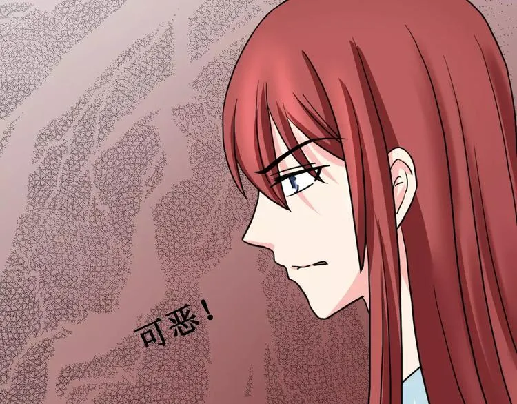 第17话 开始觉醒 第55页