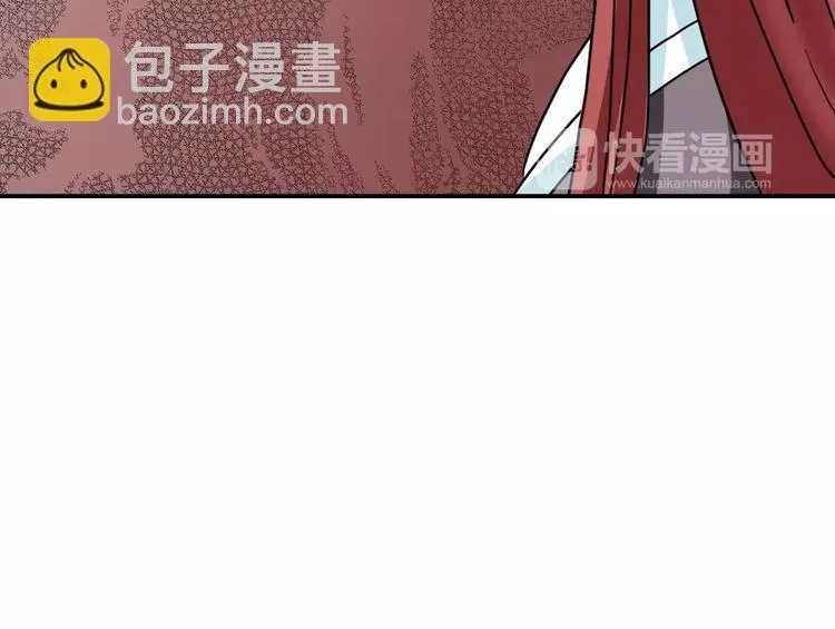 第17话 开始觉醒 第56页