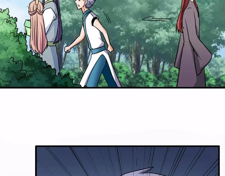 第17话 开始觉醒 第58页