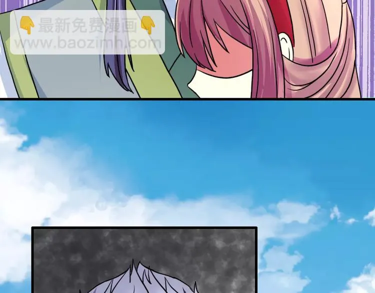 第17话 开始觉醒 第62页
