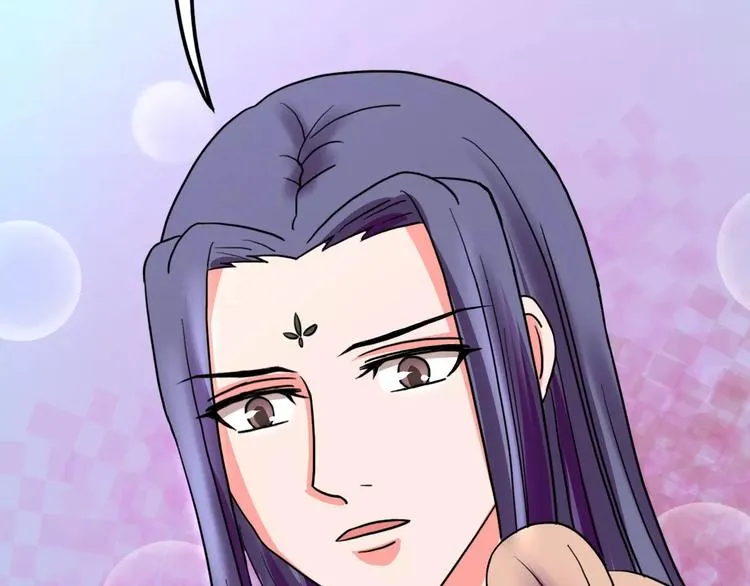 第17话 开始觉醒 第65页