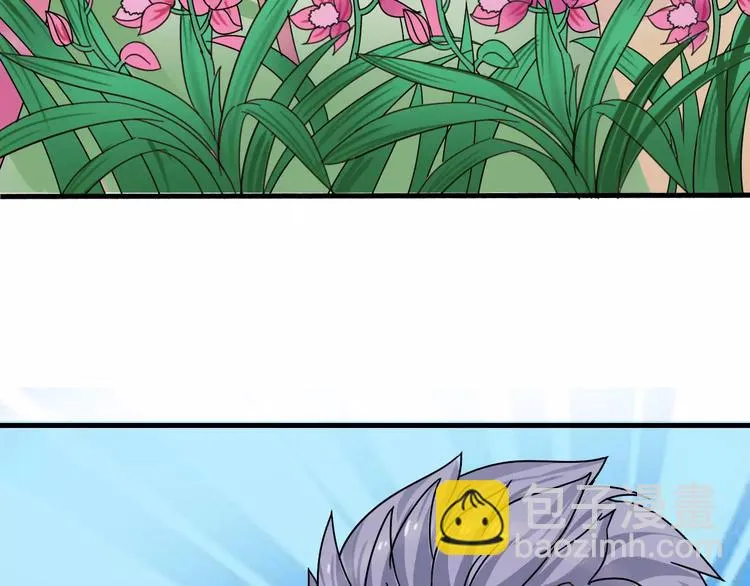 第16话 对他有感觉？ 第54页
