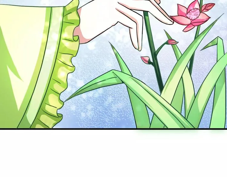 第16话 对他有感觉？ 第61页