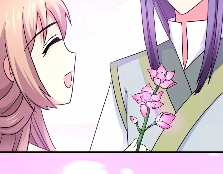 第16话 对他有感觉？ 第65页