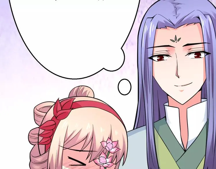 第16话 对他有感觉？ 第73页