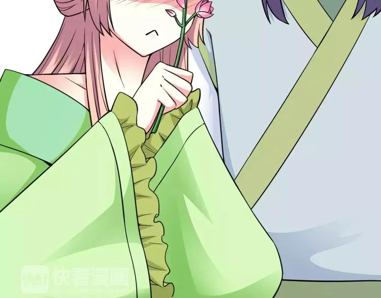 第16话 对他有感觉？ 第74页