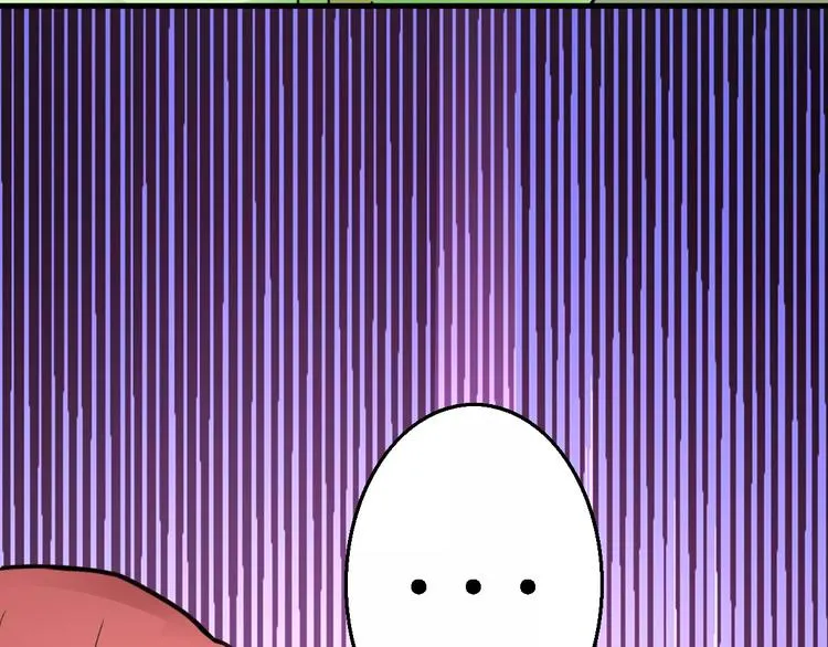 第16话 对他有感觉？ 第75页