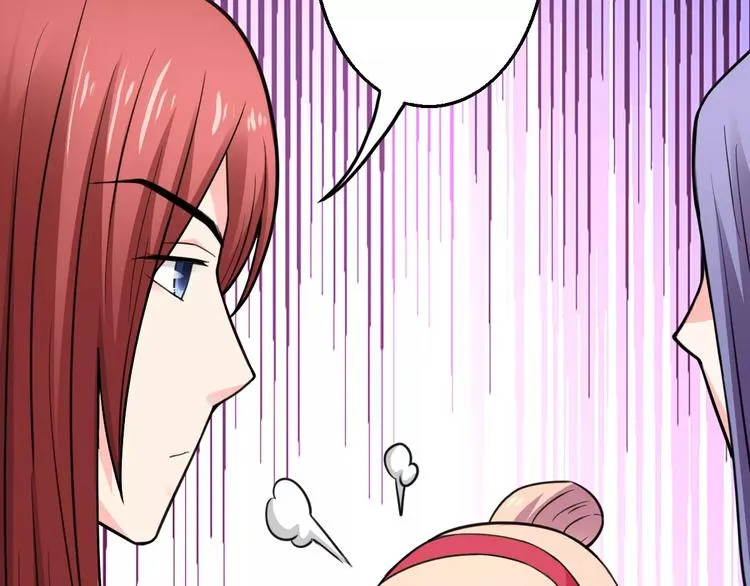 第16话 对他有感觉？ 第76页