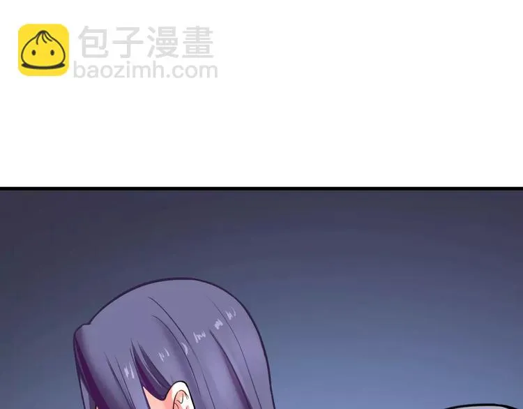 第15话 争风吃醋 第6页