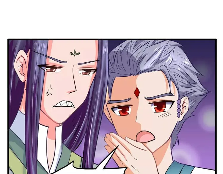 第15话 争风吃醋 第14页