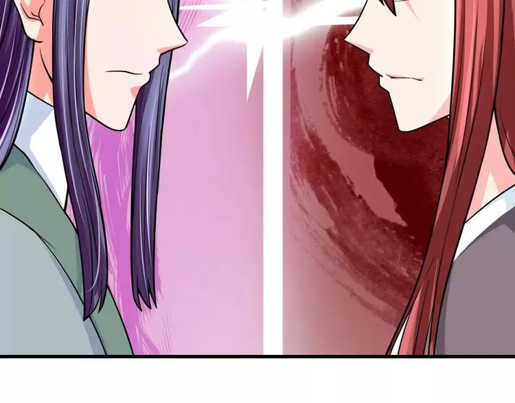第15话 争风吃醋 第36页