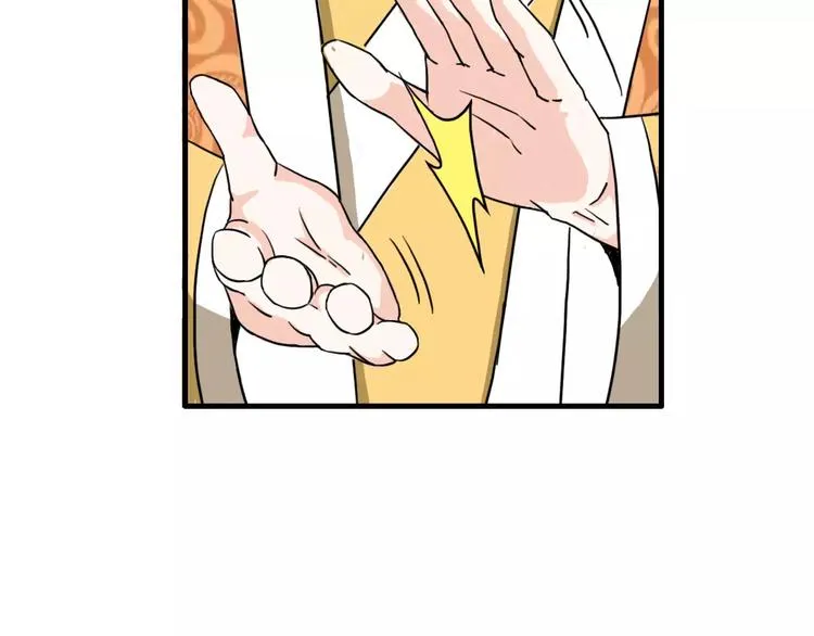 第15话 争风吃醋 第61页