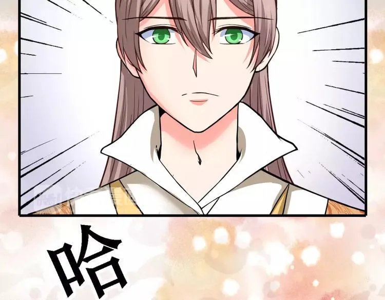 第14话 他为何对我如此了解？ 第9页