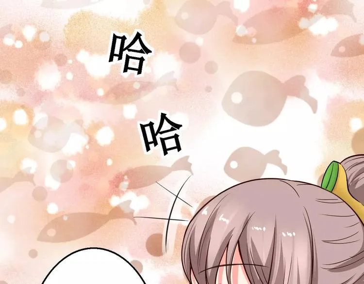 第14话 他为何对我如此了解？ 第10页