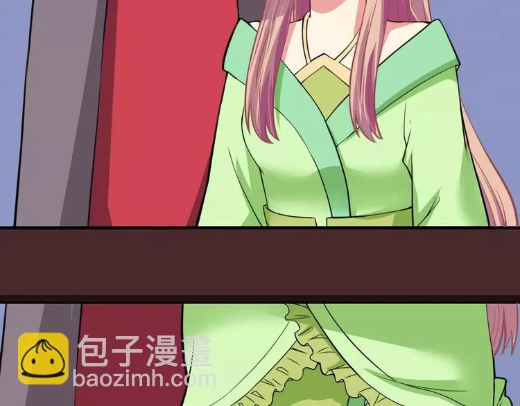 第14话 他为何对我如此了解？ 第33页