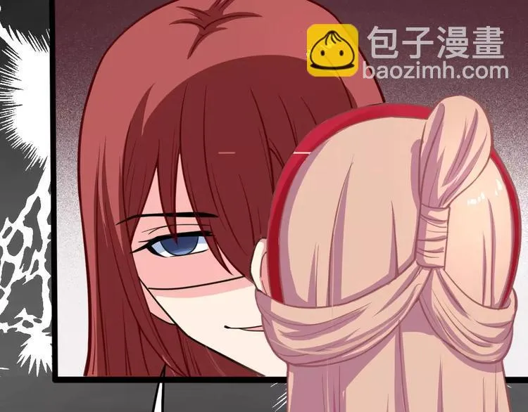 第14话 他为何对我如此了解？ 第63页