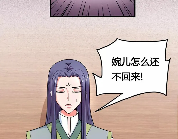 第13话 别让我抓到你！ 第15页