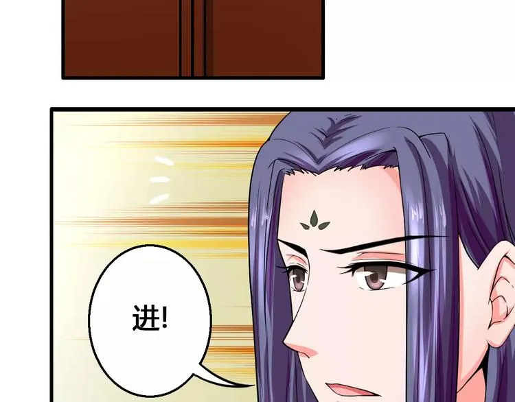 第13话 别让我抓到你！ 第20页