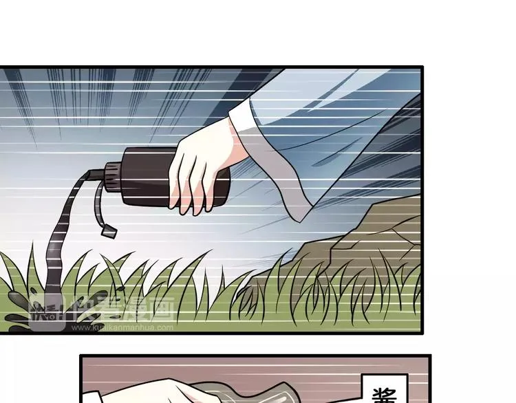 第11话 小正太的哥哥 第49页