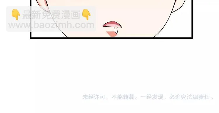 第9话 担心 第69页