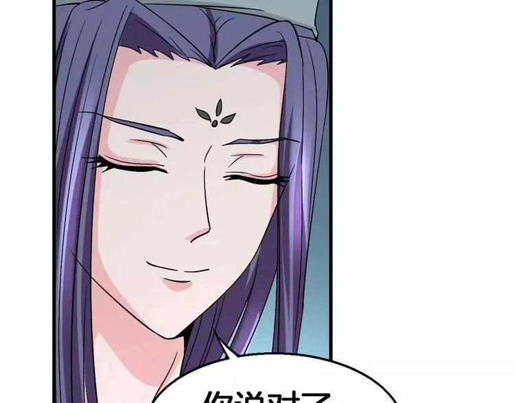 第8话 搏斗 第50页