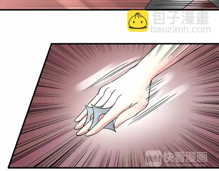 第8话 搏斗 第58页