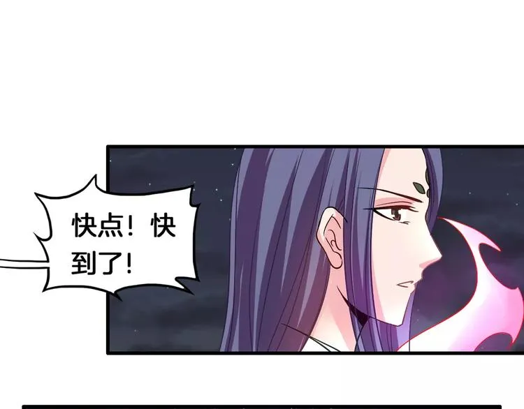 第8话 搏斗 第68页