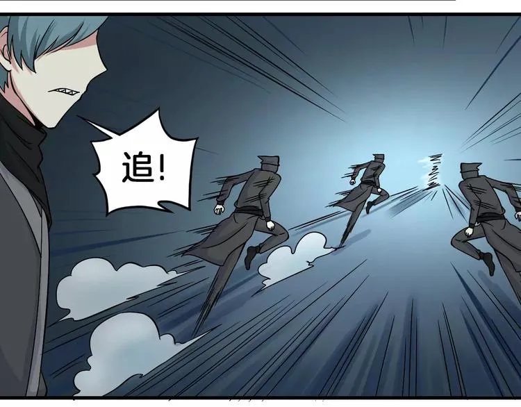 第7话 你是我的珍宝 第36页