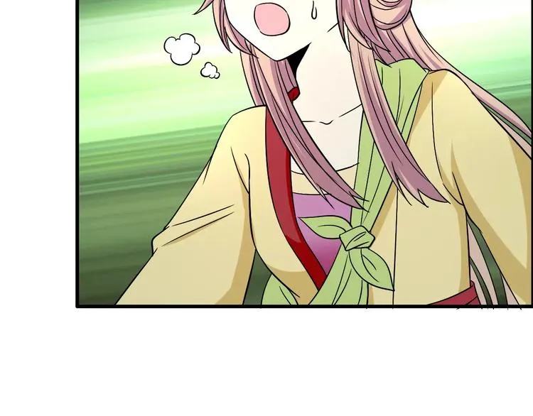 第7话 你是我的珍宝 第40页