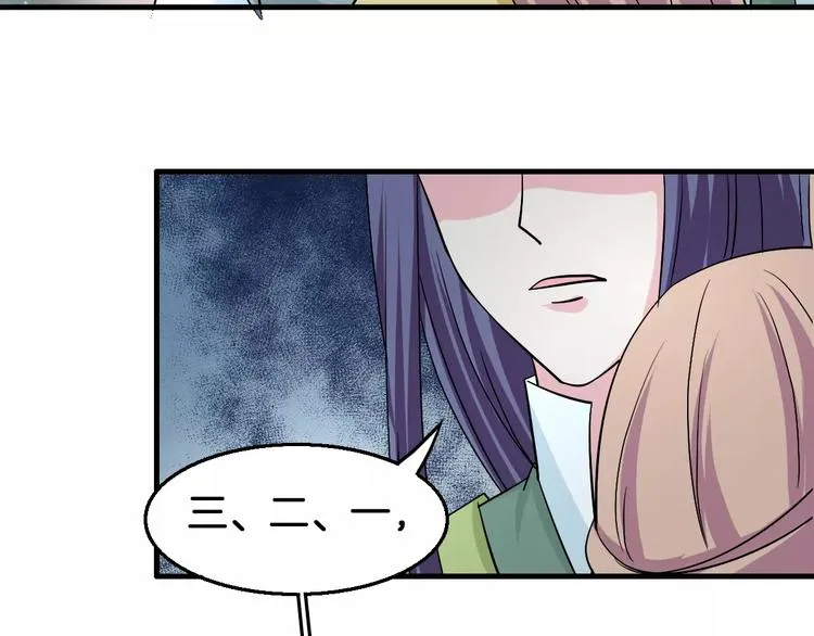 第7话 你是我的珍宝 第52页