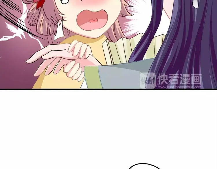 第5话 负责 第49页