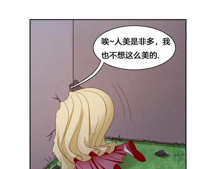 第4话 逃跑 第18页