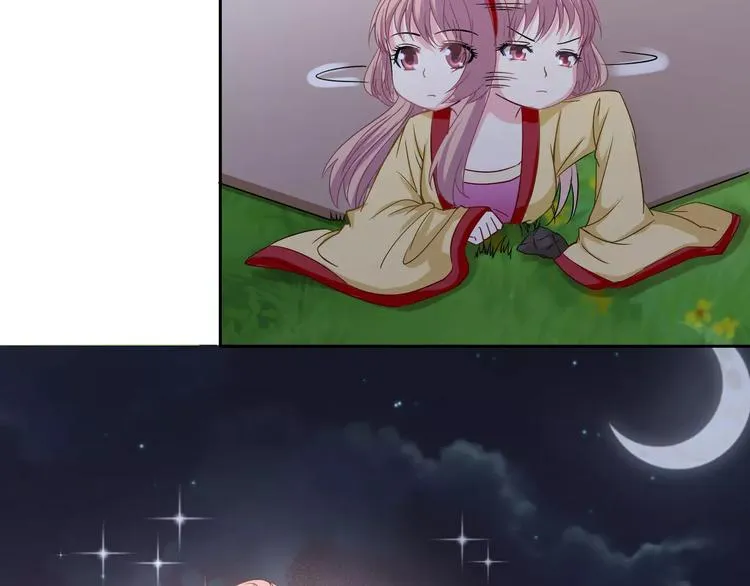 第4话 逃跑 第20页