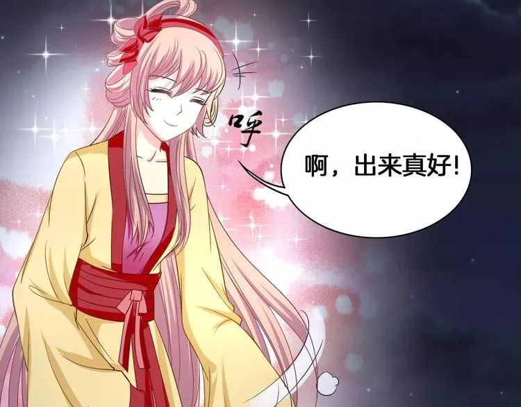第4话 逃跑 第21页