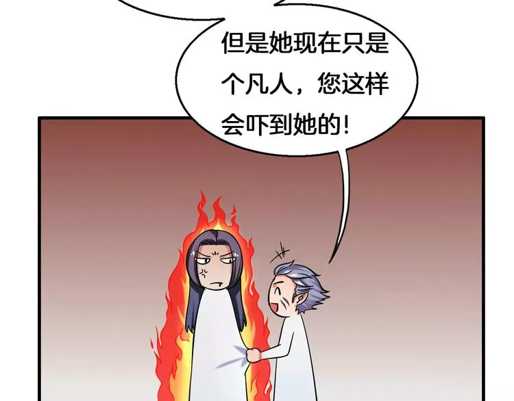 第4话 逃跑 第60页