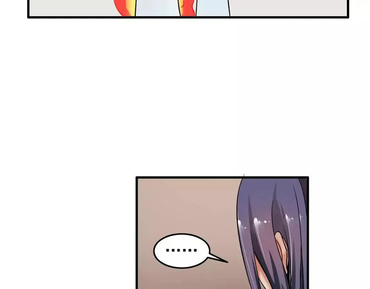 第4话 逃跑 第61页